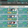 出撃！北東方面 第五艦隊