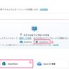 Copilot StudioのナレッジとしてSharePointを指定する2つの方法を比較