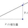 ABC187 解説（A～C）