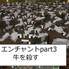 マイクラ13回目　エンチャントpart3