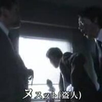 裏相棒３ 放送決定 裏相棒について解説 桜田門から失礼します