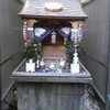 妻恋稲荷神社