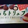 もちトリュフ イタリアンプリン味！コンビニで買えるカロリーや値段が気になるチョコ菓子