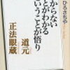 1月19日は厄除け祈願(各地)、大船渡つばきまつり、春安天満宮初天神祭り、第23回宮若どんど焼き、氷見ぶり・鰤・ブリづくし、平尾台新春凧揚げ会 、いいくちの日、のど自慢の日（カラオケの日）、空気清浄機の日、家庭消火器点検の日、大阪いちじくの日、等の日