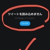 SNSで怒り疲れしていませんか？あなたのメンタルを守るたった3つの方法