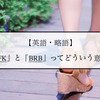 オンライン Fpsゲームで使える便利な英語表現一覧 Kikiblog オンライン Fpsゲームで使える便利な英語表現一覧 Kikiblog