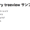 jQuery treeView