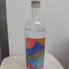 癒やしのラム酒（1）　:　THE OKINAWA ISLANDS RUM

