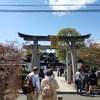 初めて晴明神社に参拝。