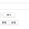 ユーザーを離脱させない！スマートに情報を入力できるjQueryプラグイン！