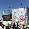 ニコニコ超会議2018に行ってきた