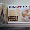 うちごはん・自炊 Vol.614 ＜麺いろいろ＞
