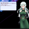 ゴースト「霧の森の灯台守」更新