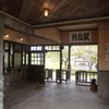 みちのくドライブ　その３　日中線記念館
