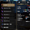 【MONSTER HUNTER Rise:SB】バハリ装備(プロフ)を『LV300ラージャン』錬成で強くしてみた