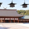 晩秋の京都･奈良　⑥橿原神宮・神武天皇陵