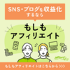 明日やるべきことの確認していますか…