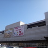 イオン横浜新吉田店