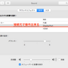 今更だけど Thunderbolt ケーブルを使って iMac を MacBook Pro の外付けモニタにしてみた