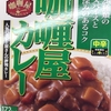 慌ててドンキでこちらを買ってきました