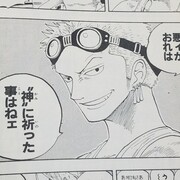 Entries From 17 01 01 To 1 Year 漫画ワンピースの感想を1話ずつ綴っていくブログ