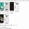 auの「REGZA Phone IS04」専用カバーはドコモのREGZA Phone T-01C（レグザフォン）で使えるか