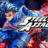 『Steel Assault』レビュー：ドット良し！ テンポ良し！ ボリューム短し！