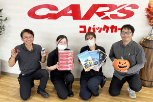 【PR】上越のポケットカーズが「コバックカーズ」に　10月9〜18日は未使用車成約で冬タイヤプレゼント
