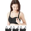 【助産師監修】チャーメイクボディ授乳ブラ3枚セットが産前産後の救世主！私が実感した「垂れ防止×肌優しさ」の秘密