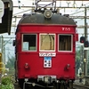 大合理化に踏み切った名古屋鉄道さんの２００１年その４　特急北アルプス号廃止前の姿
