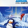 MSX　カートリッジROMソフト　夢大陸アドベンチャーというゲームを持っている人に  大至急読んで欲しい記事