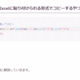 はてなブログで書いたコードブロックにコピーボタンを追加する方法