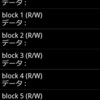 ISO15693のオプションフラグには気をつけろ(マルチブロックの読込み)