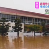 西日本豪雨で岡山市が避難所に指定していた体育館が浸水！ハザードマップに誤りが！岡山市は緊急点検を実施！！