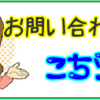 世界中のみんなに発信するよりもたった一人にお手紙を書くほうが伝わりやすい