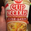 ん！