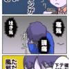 き、効く～