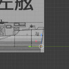 Blenderで軍艦模型を作れたら・・・モデリング編　第十二回　船殻の作成６