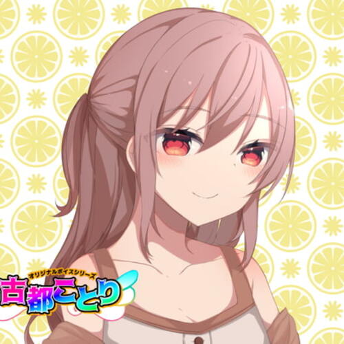 【同人ASMRレビュー】(3)優しいお姉さん・挨拶12種/季節12種【古都ことりオリジナルボイスシリーズ #ことオリボイス】【古都ことり】