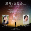 【意思表明】しているか？？ 思い通りの人生に切り替えるために、今すぐ自分を問うてみよう。