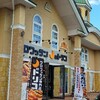 甘〜い新規開店〜　がんばれ〜