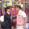 夢で逢えたら