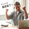 d Wi-Fi接続により出先で通信料無料のネット利用
