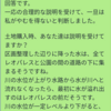 2019年10月15日(火)～唐揚～