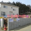 日高市高萩の新築建売戸建て物件|武蔵高萩駅徒歩17分|愛和住販（下取り・買取OK）