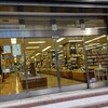 隠居Journal：大手町ビルの思い出（５）定期購読誌を配達してくれた紀伊國屋書店の「熊さん」