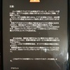 ZenFone MAX Pro M1をLineageOSにした話(追記)(再び追記 最新TWRP)