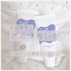 【アトピー】サンホワイトでニキビゼロ！乳液をやめてワセリンにしよう