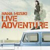 「NANA MIZUKI LIVE ADVENTURE 2015」 animelo会員限定チケット先行予約のお知らせ