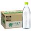 【14%OFF】い・ろ・は・す ラベルレス 560ml × 24本 水 天然水